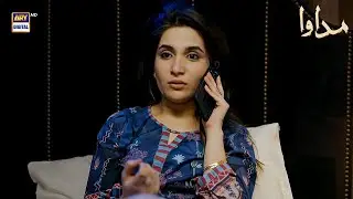 Aahil aisa mat karo please 😭💔 | Madawa | Ammara Malik | ARY Digital Drama