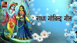 भजन