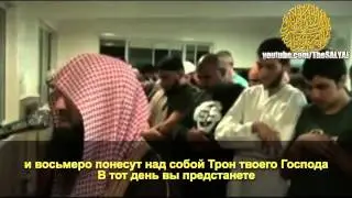 Намаз в Австралии Шейх Мухаммад аль Люхайдан