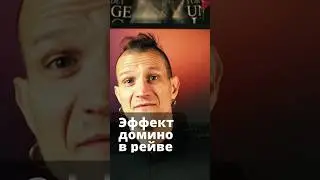 Как у Faithless украли идею