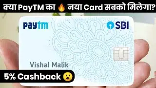 PayTM SBI Credit Card 🔥 Launched: SBI & SBI Select - Cashback, Benefits & Review