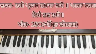 Learn Shabad 