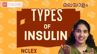 Types of Insulin ~ ഇന്സുലിന് തരങ്ങൾ ~ #Malayalam ~#NCLEX ~ #മലയാളം
