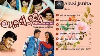 Alasi Janha (2002) 💿 Timeless Odia Romantic & Sad Songs | Odia Golden Melodies | Odia Classic Album