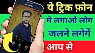 Mobile ke notification bar me photo kaise lagaye !! How to set Image in Notification Panel