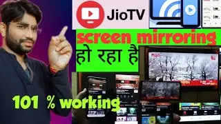 Jio tv screen mirroring || how to cast jio tv || jio tv screen cast kaise kare ||cast problem solved
