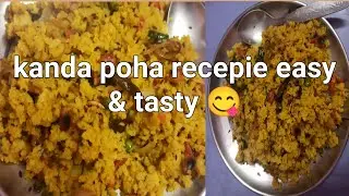 Aisa poha jo app bolenge daily banayenge #kanda poha #poha recepie #easy poha recepie😋😇