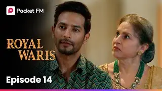 শানায়া কি করবে? অবনী ও গৌতম কি প্রস্তুত?  🫨 EP 14 | Royal Waris 3.0 | Bengali | Pocket FM