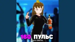 5 ггц проект