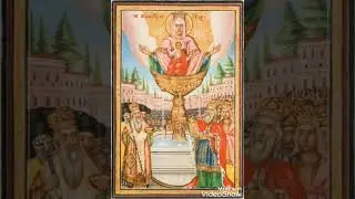 Canto a sant&iacute;ssima m&atilde;e de Deus (Ortodoxo) &hearts;️🌹🙏🏻