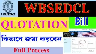 Quick quotation bill payment without ID password !!Quotation bill payment online #wbsedcl #quotation