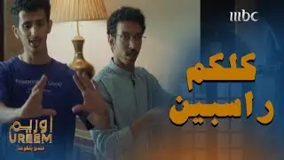 كلكم راسبين ماعدا واحد