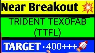 Trident 🔥Texofab Share News / Trident texofab share latest news / Trident texofab