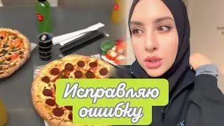 СЕГОДНЯ УСТРОИЛА ДЛЯ 😍СВОЕЙ ЛЮБИМОЙ АЛИМЫ ПРАЗДНИК🥳