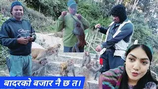 हल्का रमाइलो सेट्मा एति धेरै बादर कहा बाट आयो होला। सबै डराए।