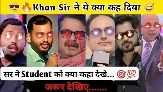 🔥Powerful Success Motivational Speech 💬💯 Khan Sir| Alakh Pande Sir| Ojha Sir| 🔥 Vikas Divyakirti Sir
