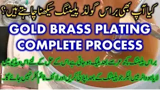 Brass Plating | Brass gold plating | Brass gold plating complete process. Apply lacer after plating
