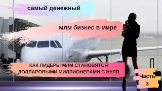 3 Полная презентация бизнеса с Ibuumerang | Сервисы и бизнес-пакеты  ibuumerang?