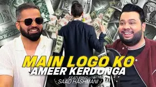 NEW PODCAST FEATURING SAAD HASHMANI ‼️