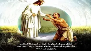 قداس الاحد الرابع من شهر طوبة من كنيسة العذراء مريم الزيتون 1-2-2026