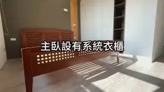 七期特區  親家雲硯  高樓層裝潢戶 #住商七期歌劇院店 #台中七期豪宅 #七期歌劇院豪宅 #台中七期買房 #台中西屯買房 #台中七期商辦 #台中西屯商辦
