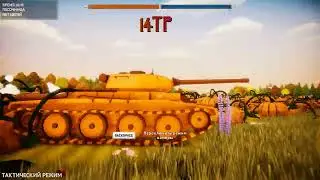 Трейлер моих польских танков (Total tank simulator)