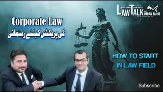 Corporate Law Practice: Expert Guidance by Imran Tahir & Bilal Munir Advocates