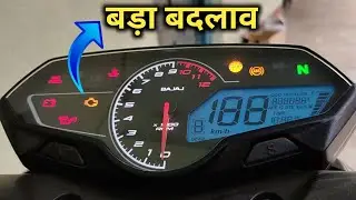Bajaj Pulsar N250 BS6 IN Side Full Details | क्या है खास बदलाव