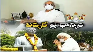 MANSAS Trust Chairman Ashok Gajapathi Raju Says | First Priority to Education