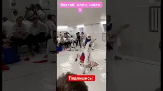 Боевой клич часть 2 #карате #каратекиокушинкай #соревнования #спорт #соревнования #