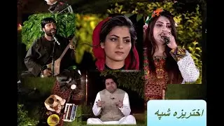 د فیروز کندوزي خوږې سندرې او د موسیقۍ سره د تل لپاره خدای پاماني  - Feroz Kunduzi Concert
