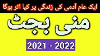 Mini budget 2021-2022|Impact of proposed amendments in Tax Laws|GST Amendments