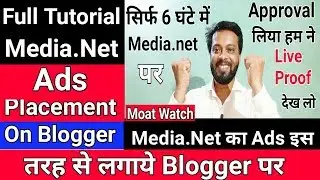 How to Create Media.net Ads Unit And Media.net Ads Placement On Blogger Website 2018