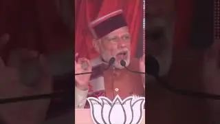 PM Narendra Modi spoke in kangri himachali language ❤️😍 | PM Narendra Modi kangra Shahpur himachal