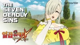 The Seven Deadly Sins: Grand Cross - Elizabeth Event - Android on PC - Mobile - F2P - KR/JP