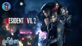 Resident Evil2  Gameplay Tamil Ending Tnspike Live#residentevil2 #tnspike#ps5