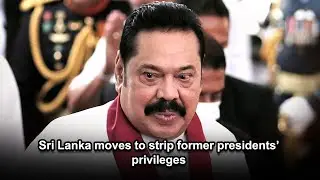 Sri Lanka moves to strip former presidents&rsquo; privileges