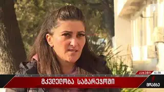 მკვლელობა საგარეჯოში