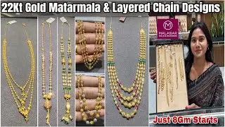 Malabar Gold Matarmala & Layered Chain Designs With Price💕| Gold Chain Designs With Weight And Price