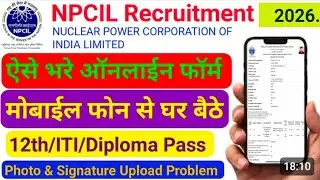 NPCIL TARAPUR ka form kaise fill kre | step by step | All problem solved