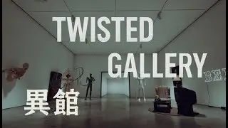 Эта галерея немного странная... | TWISTED GALLERY