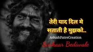 Viktu Baba Old Song तेरी याद दिल मे सताती है मुझको | Teri Yaad Dil me Full song |