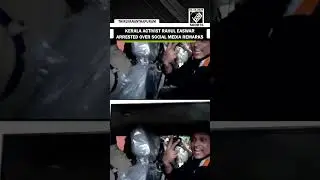 Rahul Easwar arrested for alleged social media mockery in Mamkootathil case