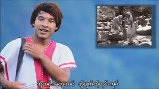 Karen song   All Nong Khui Wong All Khui Wong   Ai Pai , Sa La Phong :Eh Paing official