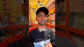 3 lakh/month selling pooja related products #explorepage #businessideas