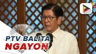 PBBM, pormal nang tinanggap ang EDCOM II Final Report