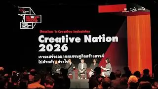 [CEA Forum 2026] Panel Discussion I Session 1 ในมิติของคนและธุรกิจ
