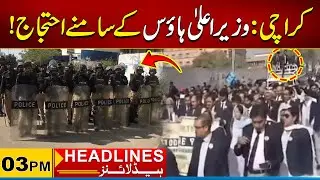Karachi: Protest in Front of the Chief Minister's House | 03PM News Headlines I 25 Nov 2025 I City21