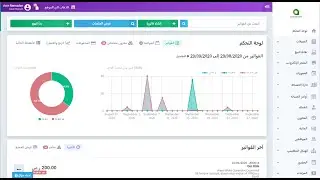 دفترة |إستيراد المنتجات بالأكسيل وكذلك إذن إضافة أول المدة