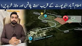 Airport Green Garden Near Islamabad International Airport || Low Cost Plots & Villas on Instalment!